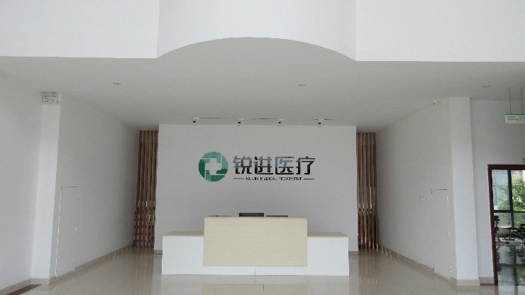 চীন Wuhu Ruijin Medical Instrument And Device Co., Ltd.